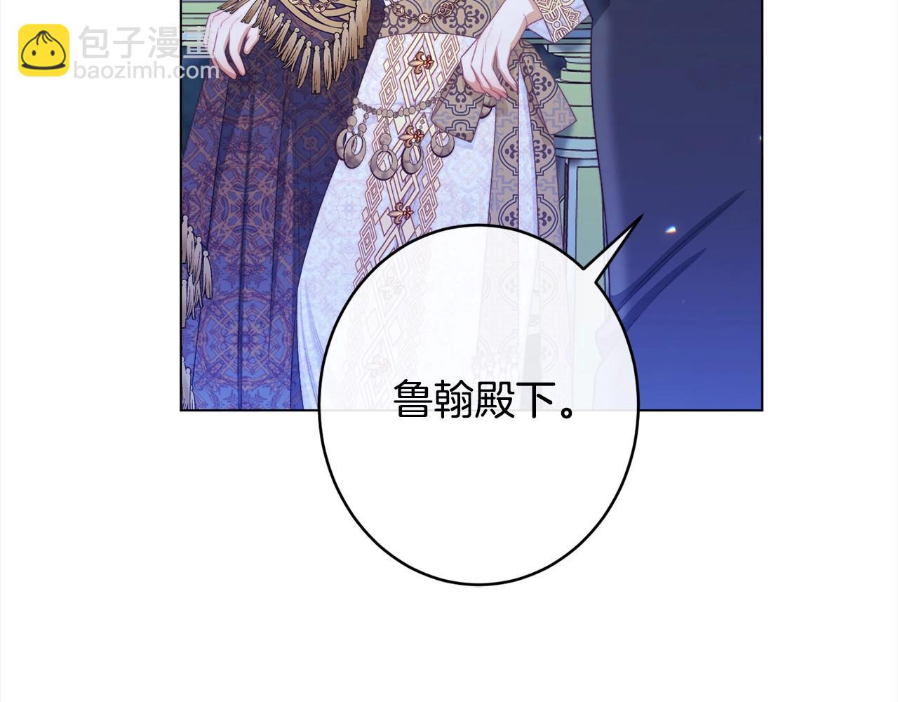 番外完结篇 全员HE45