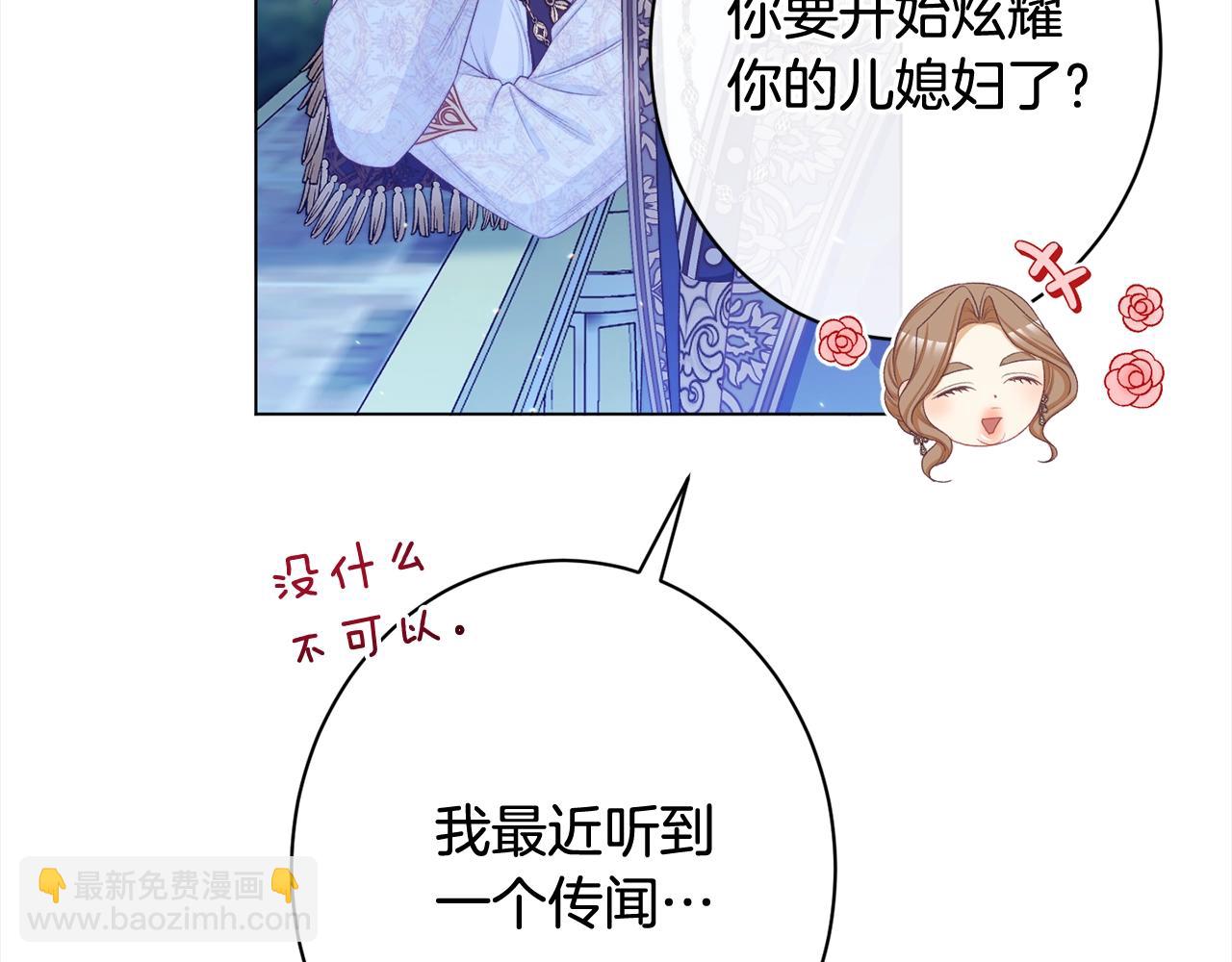 番外完结篇 全员HE64