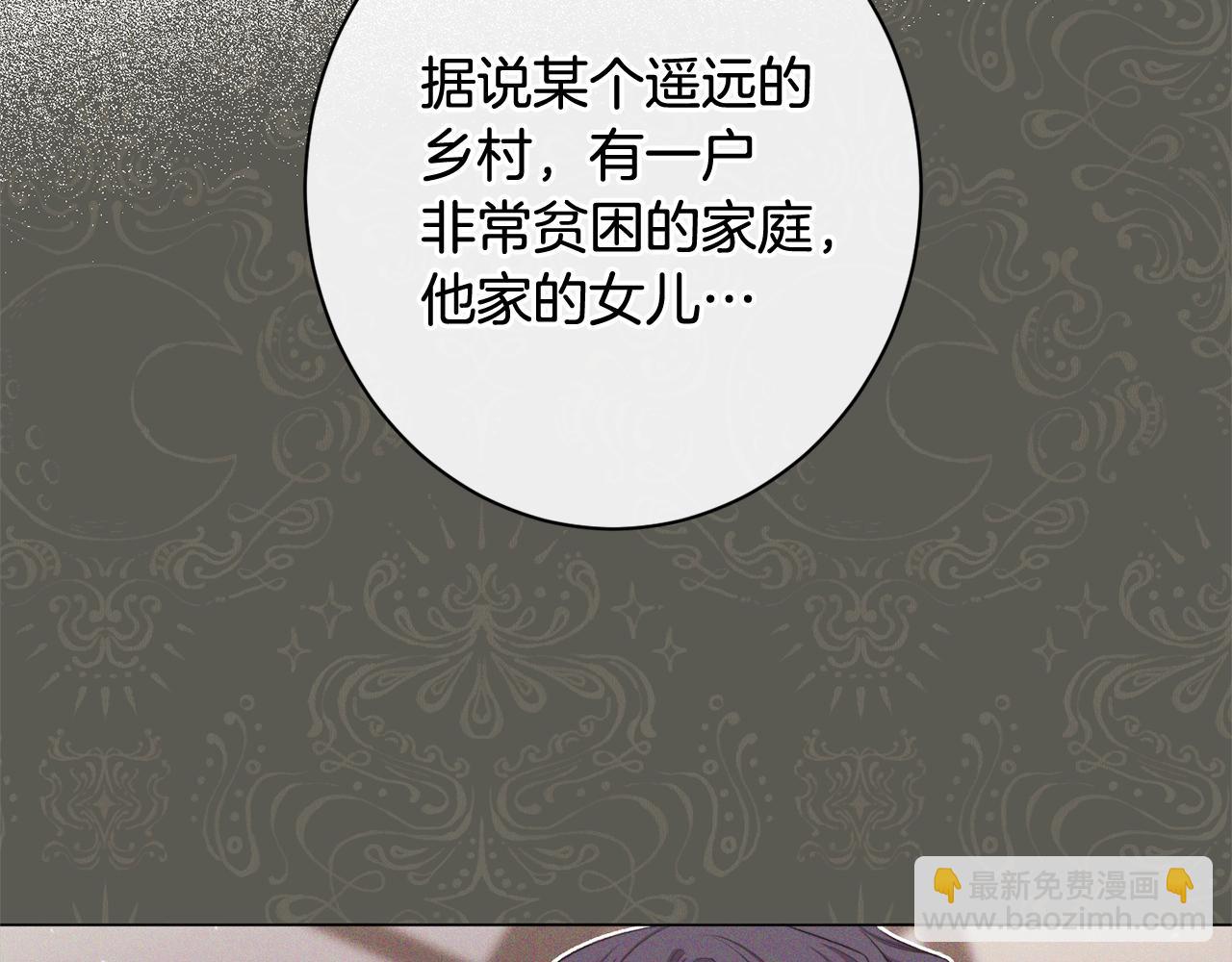 番外完结篇 全员HE66