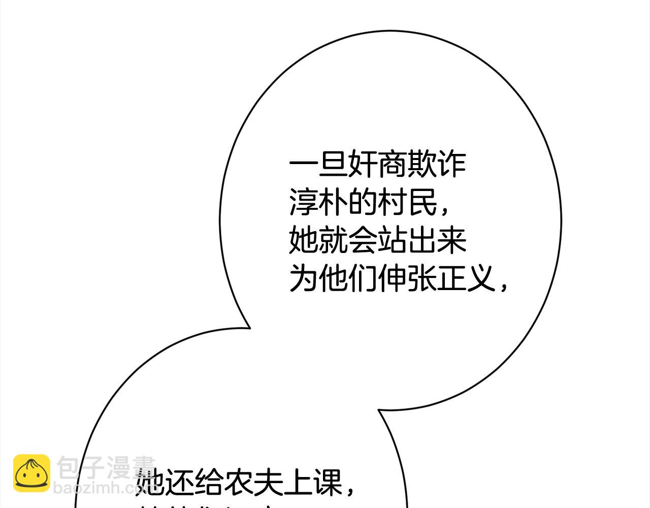 番外完结篇 全员HE76