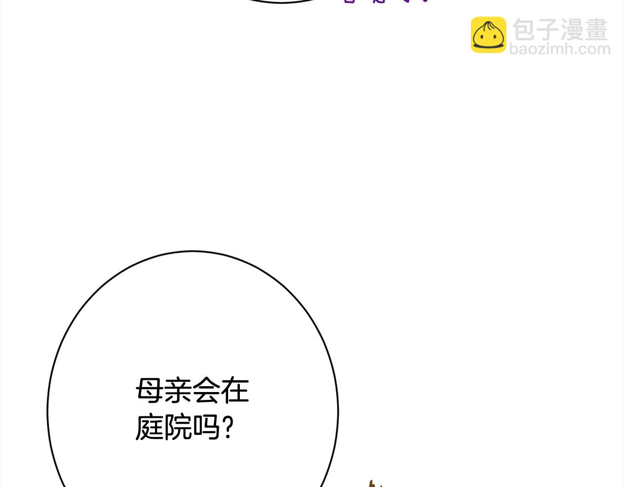 番外完结篇 全员HE8