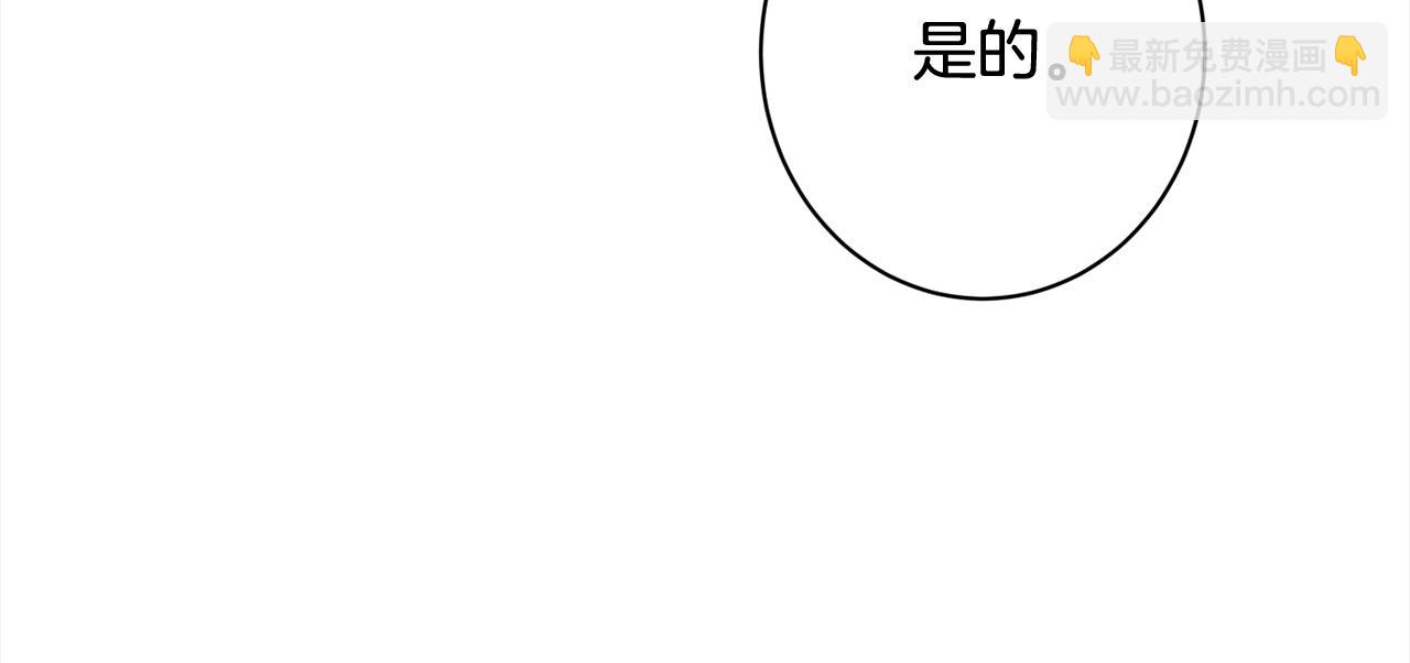 番外完结篇 全员HE80