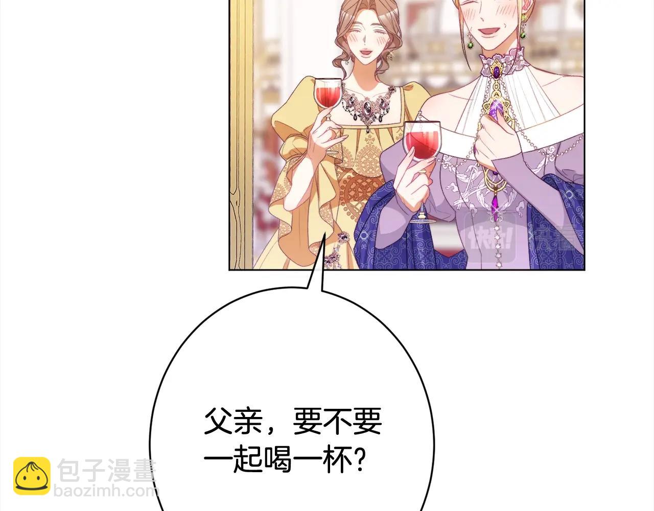 番外完结篇 全员HE86