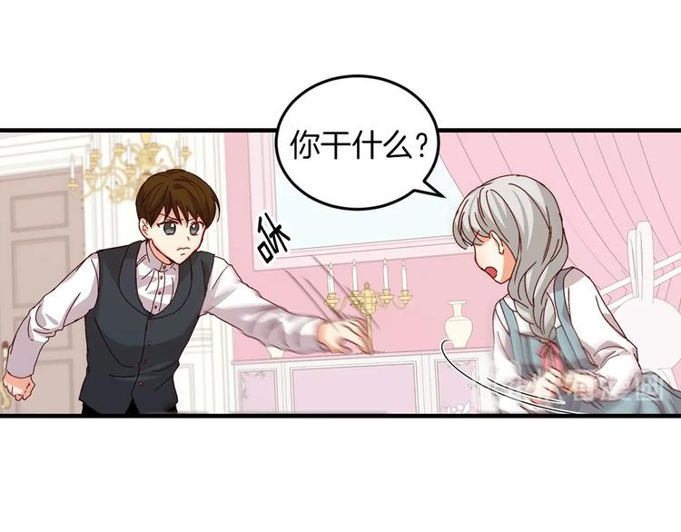 第7话 阿莉娜的糖果106