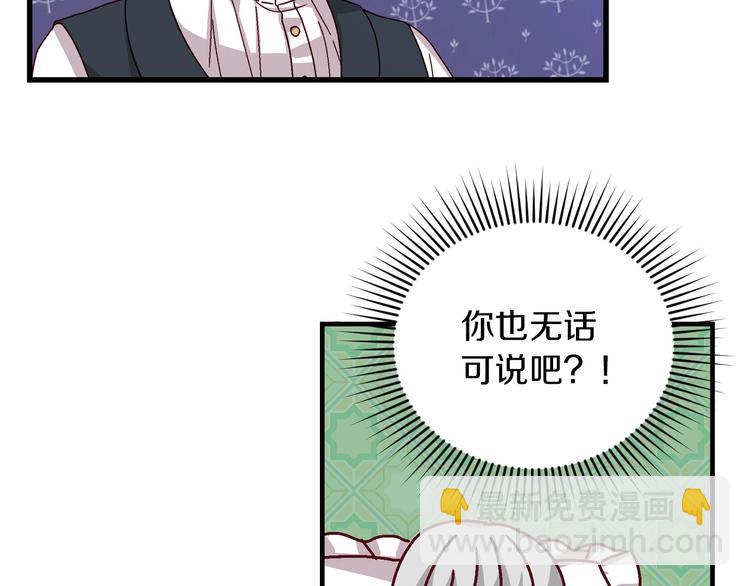 第7话 阿莉娜的糖果110