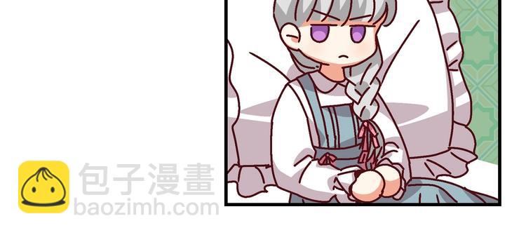 第7话 阿莉娜的糖果111
