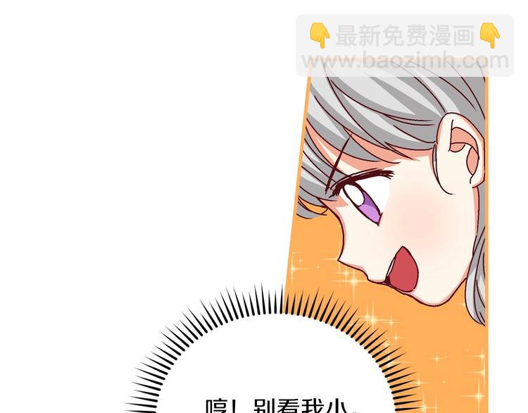 第7话 阿莉娜的糖果116