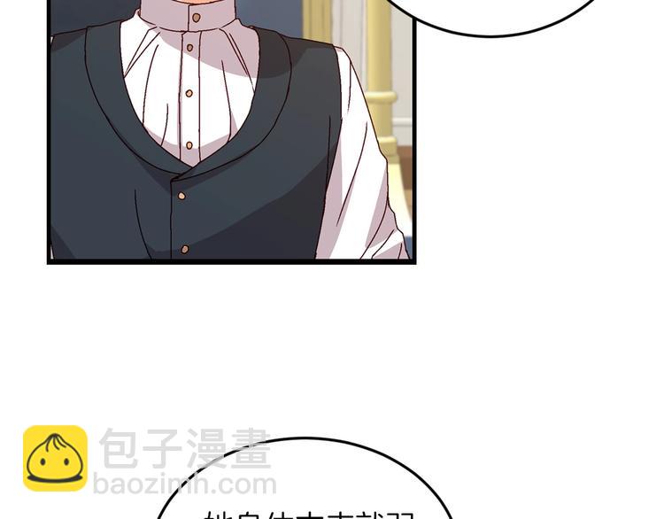 第7话 阿莉娜的糖果12