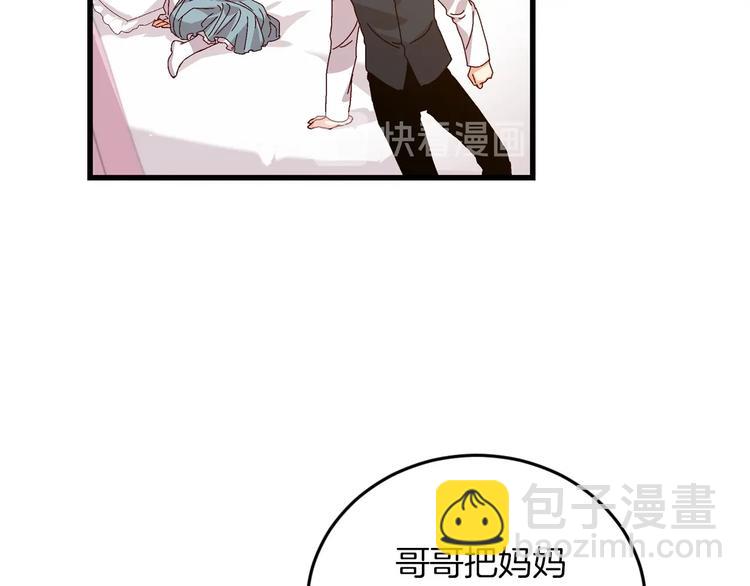 第7话 阿莉娜的糖果135