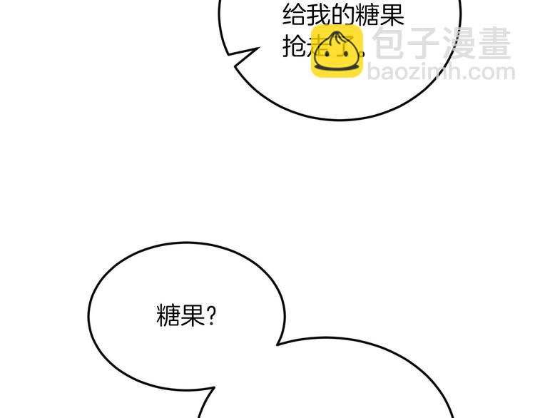 第7话 阿莉娜的糖果136