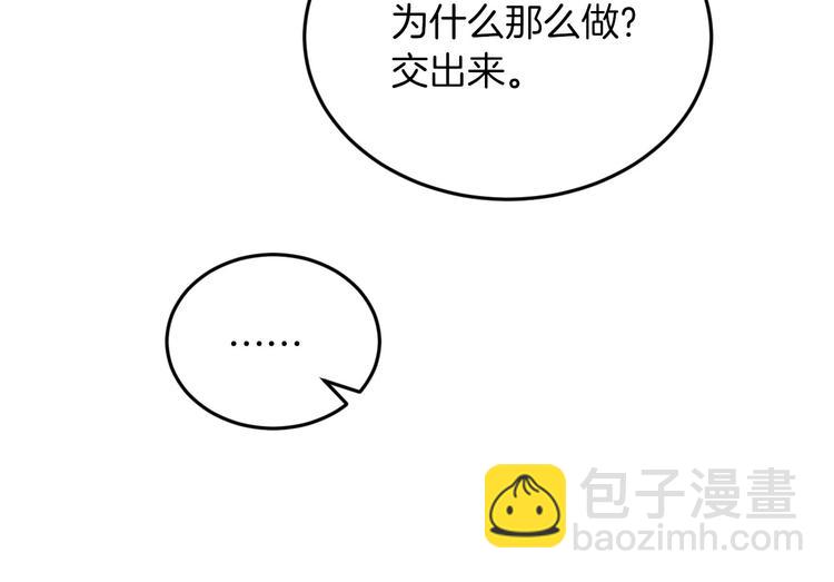 第7话 阿莉娜的糖果137