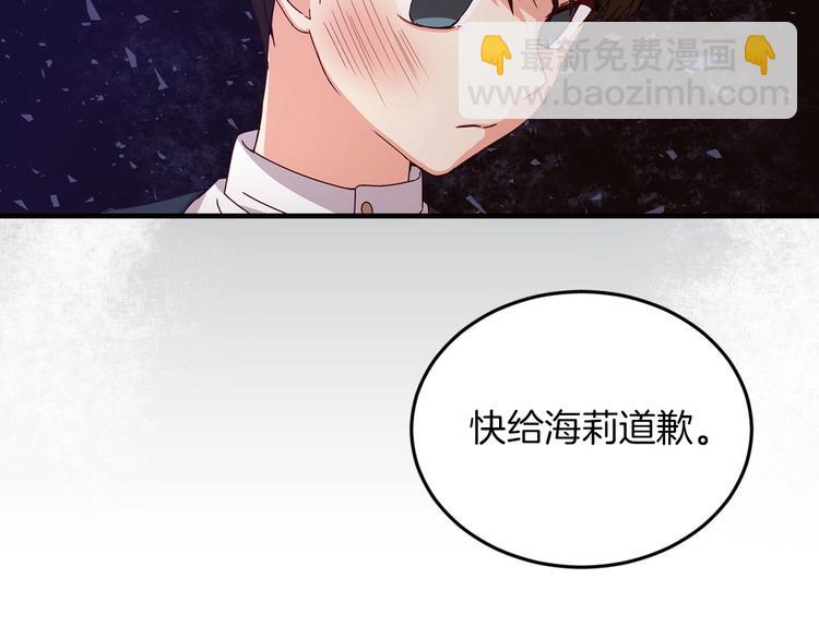 第7话 阿莉娜的糖果142