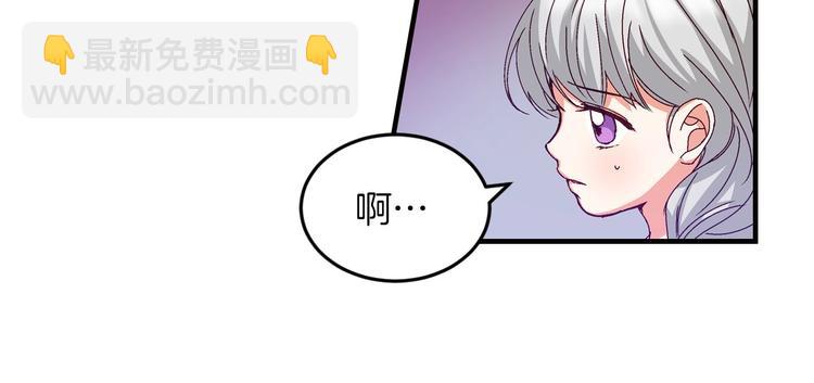 第7话 阿莉娜的糖果146
