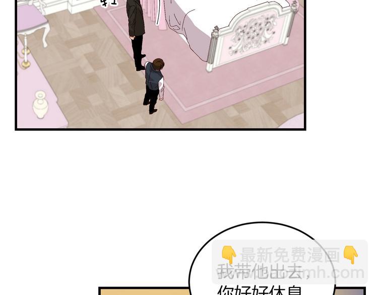 第7话 阿莉娜的糖果148