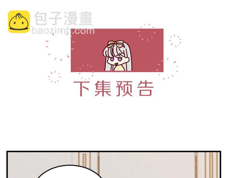 第7话 阿莉娜的糖果160