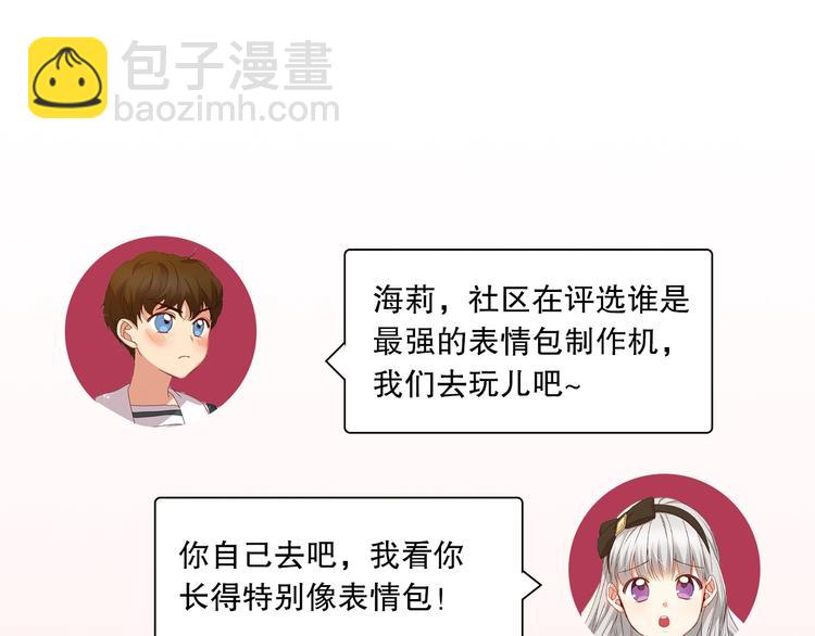 第7话 阿莉娜的糖果169