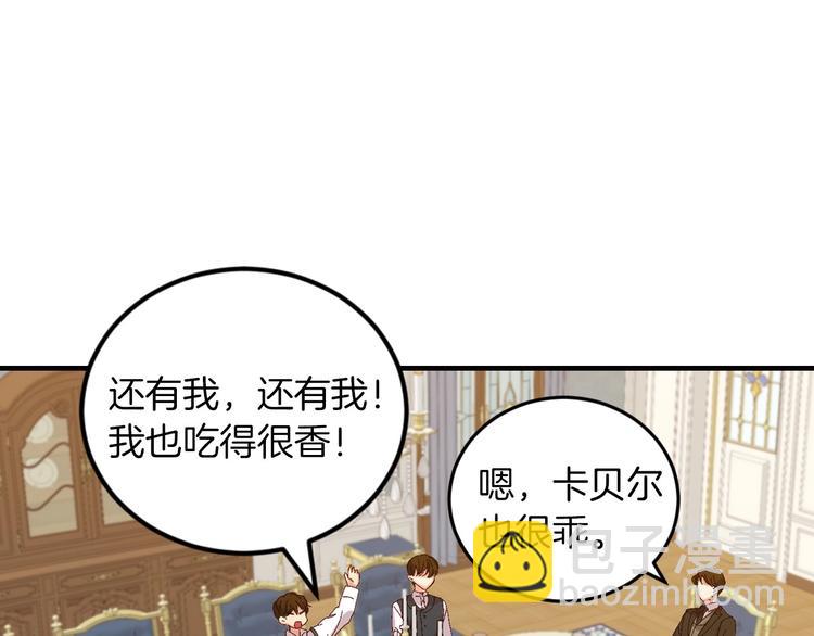 第7话 阿莉娜的糖果19