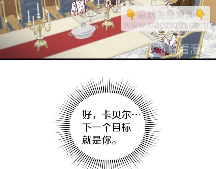 第7话 阿莉娜的糖果20