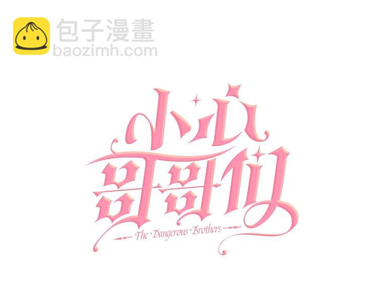 第7话 阿莉娜的糖果23
