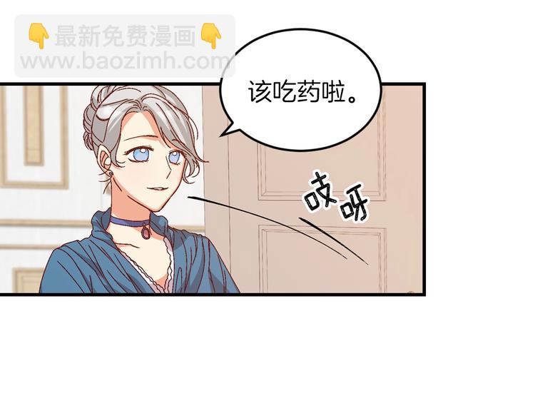 第7话 阿莉娜的糖果31