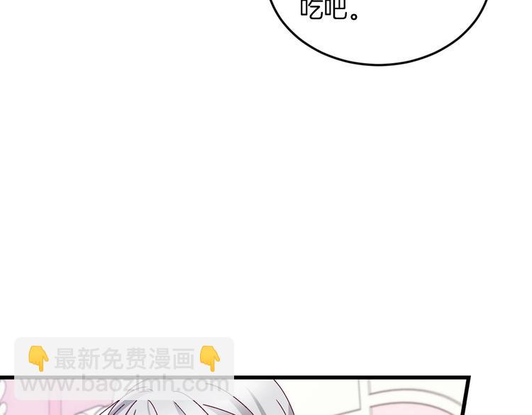 第7话 阿莉娜的糖果41