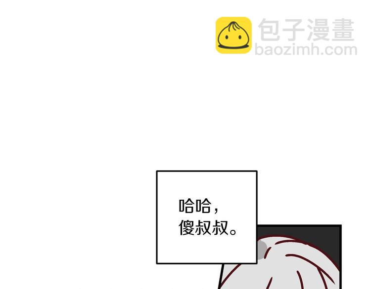 第7话 阿莉娜的糖果5