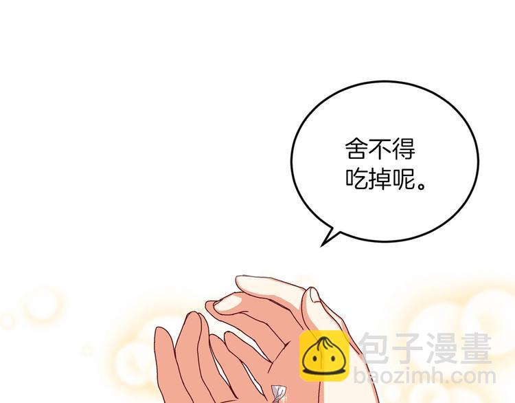 第7话 阿莉娜的糖果53