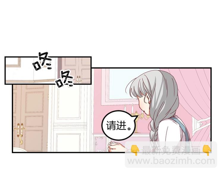 第7话 阿莉娜的糖果55