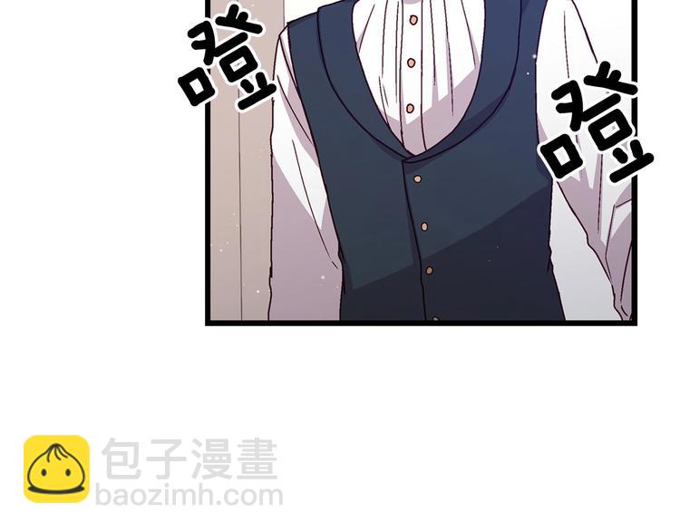 第7话 阿莉娜的糖果58