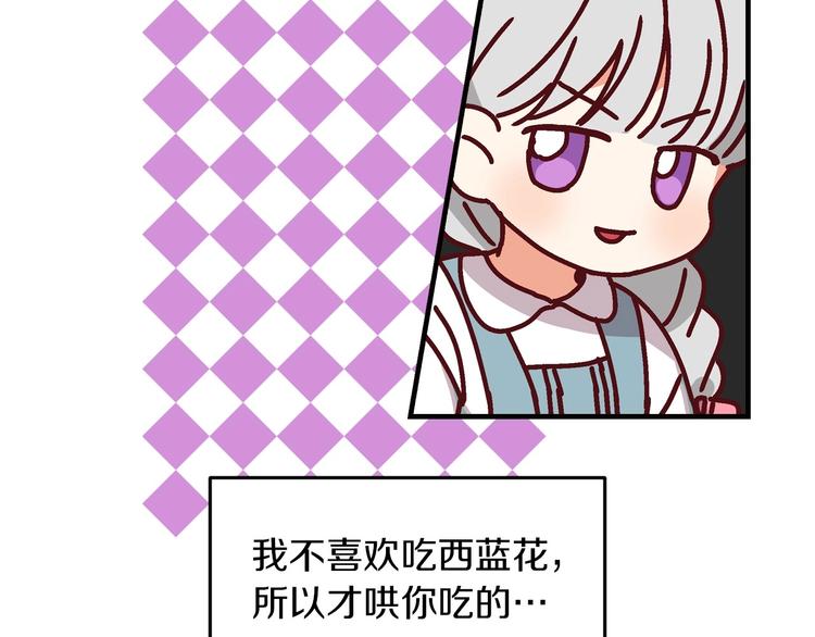 第7话 阿莉娜的糖果6