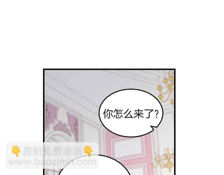 第7话 阿莉娜的糖果61