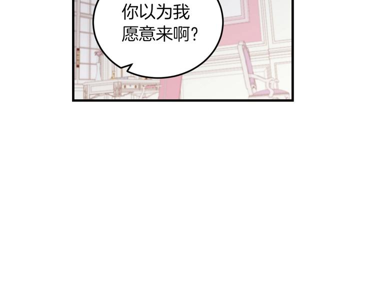 第7话 阿莉娜的糖果62