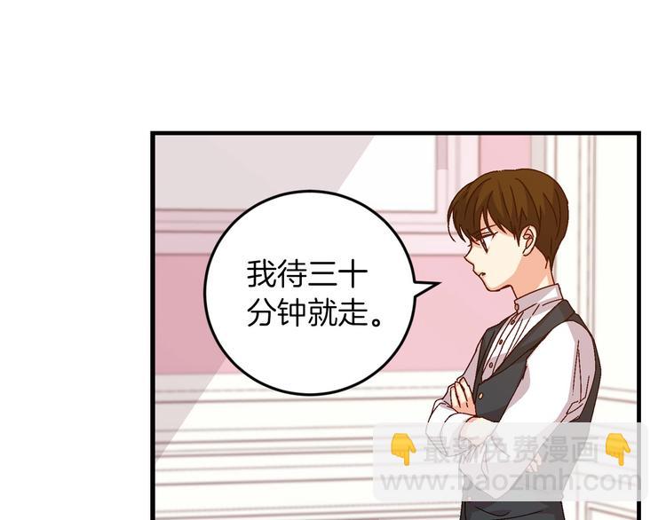 第7话 阿莉娜的糖果63