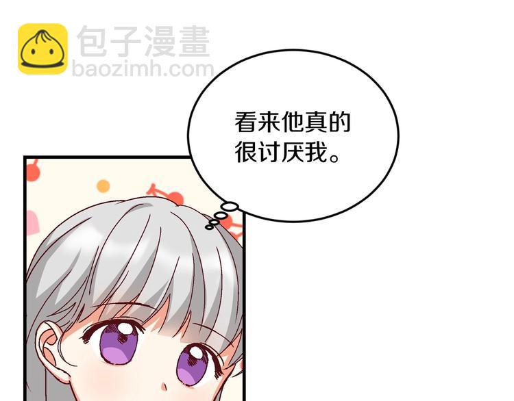 第7话 阿莉娜的糖果75