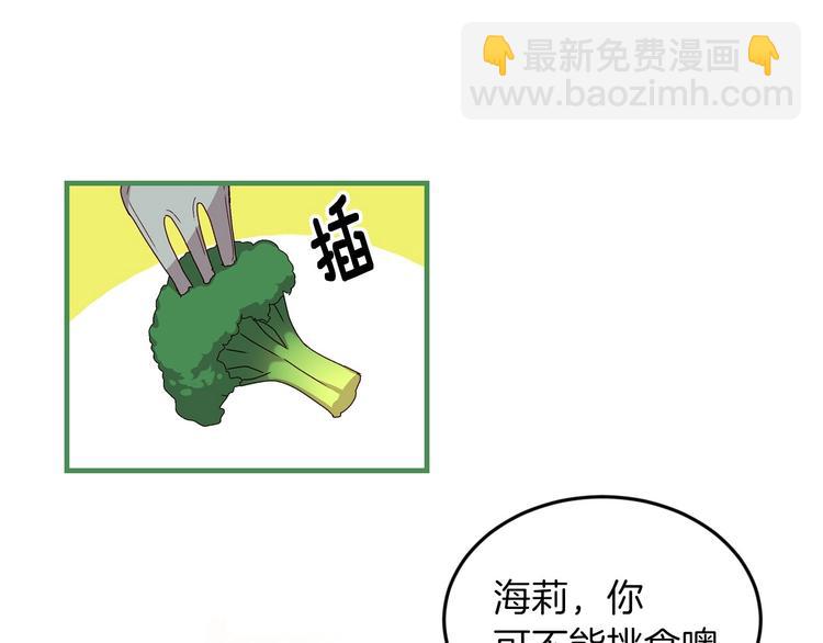 第7话 阿莉娜的糖果8