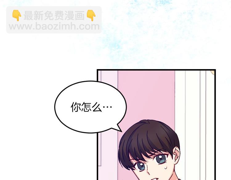 第7话 阿莉娜的糖果80
