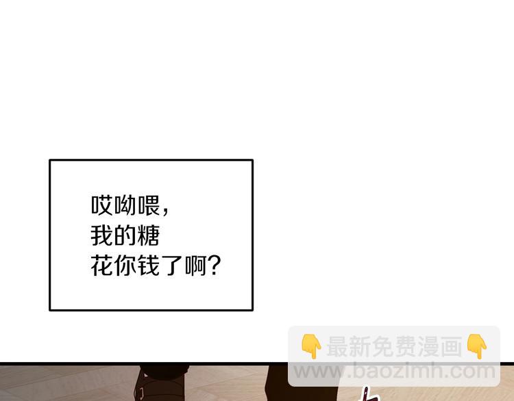 第7话 阿莉娜的糖果83