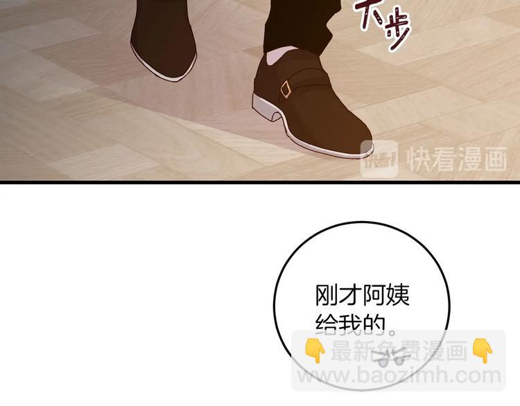 第7话 阿莉娜的糖果84