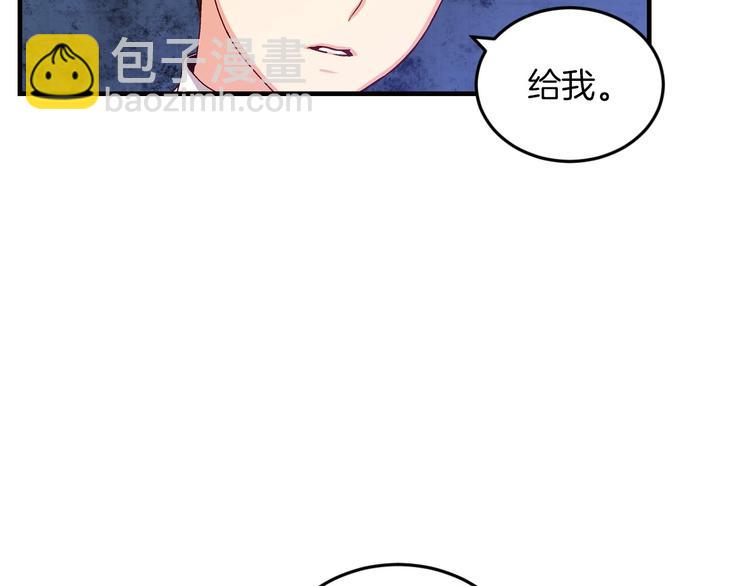 第7话 阿莉娜的糖果86