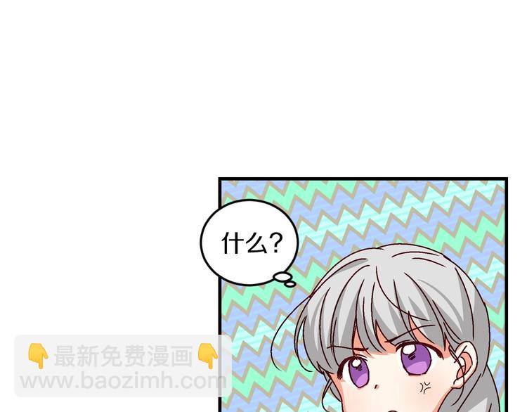 第7话 阿莉娜的糖果88