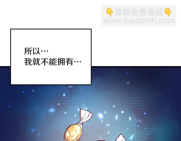 第7话 阿莉娜的糖果90