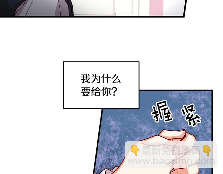 第7话 阿莉娜的糖果95