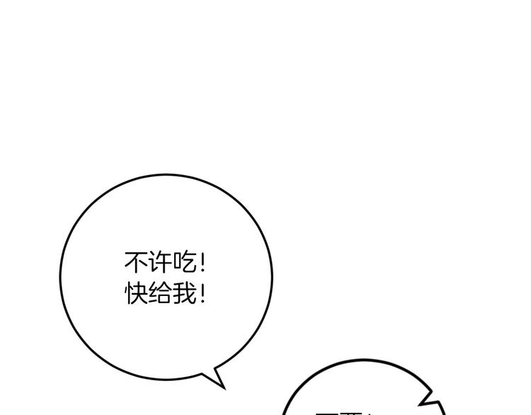 第7话 阿莉娜的糖果97