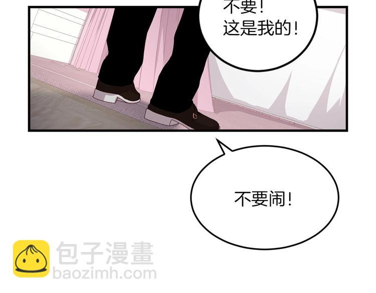 第7话 阿莉娜的糖果98