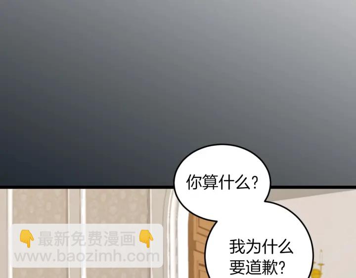 第22话 这个妹妹给我！8