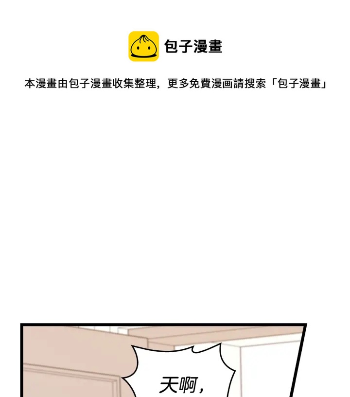 第23话 他们的安慰0