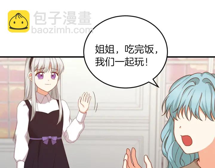 第23话 他们的安慰101