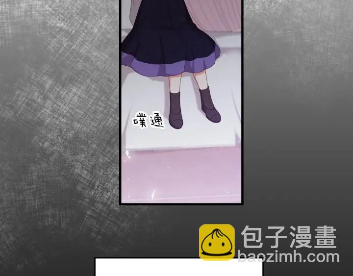 第23话 他们的安慰110