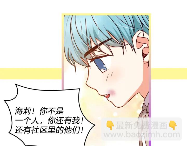 第23话 他们的安慰116