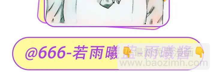 第23话 他们的安慰121
